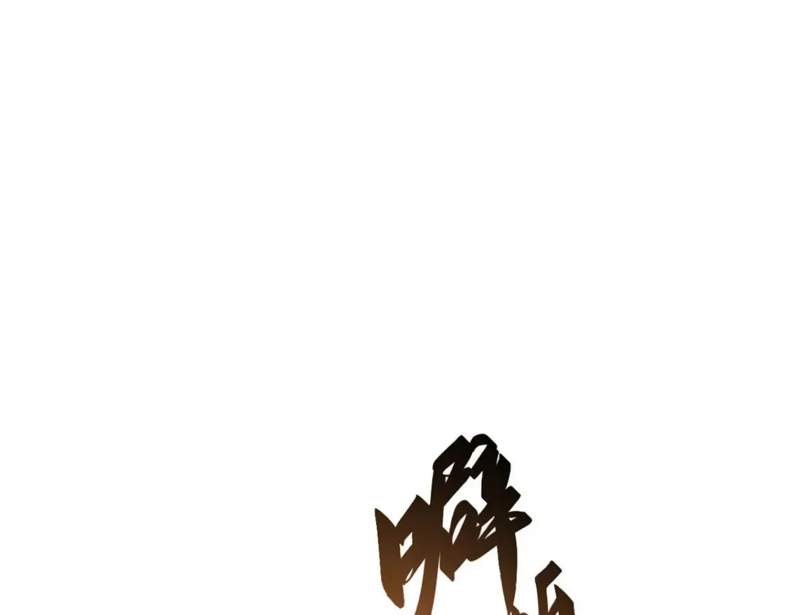 021 食人族！ 第58页