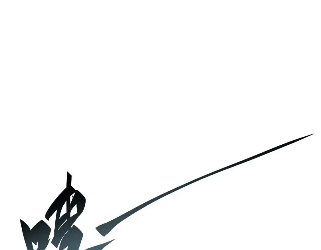 021 食人族！ 第87页