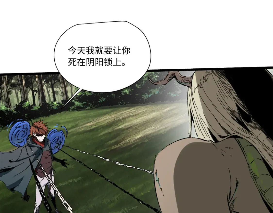 021 食人族！ 第127页