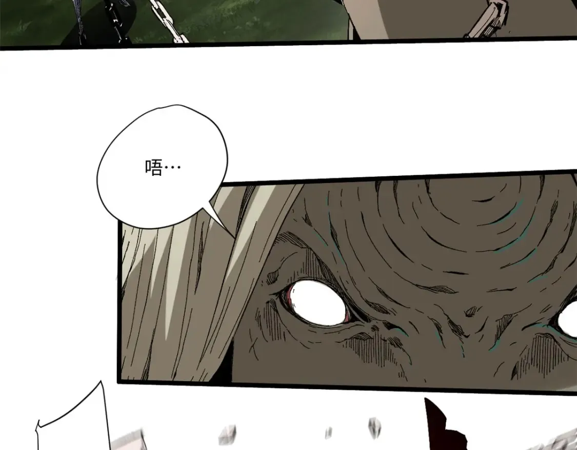 021 食人族！ 第128页