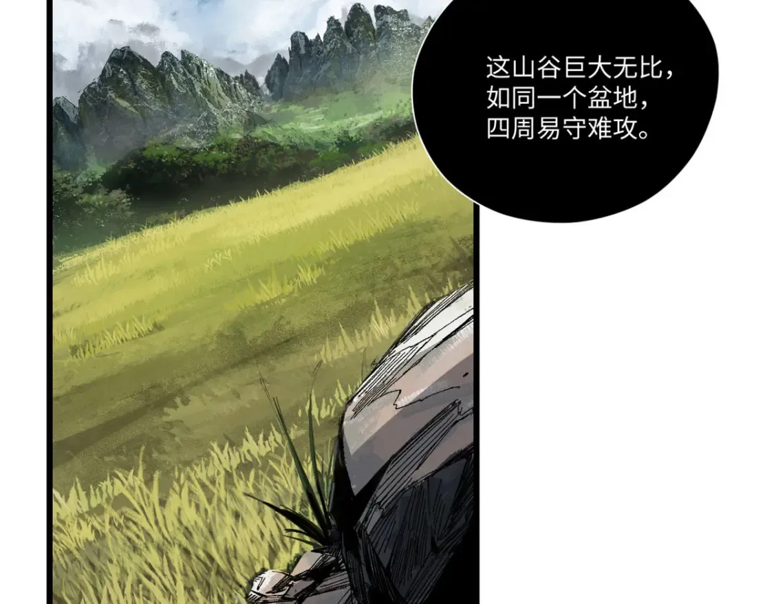 013 玄黄村！ 第2页