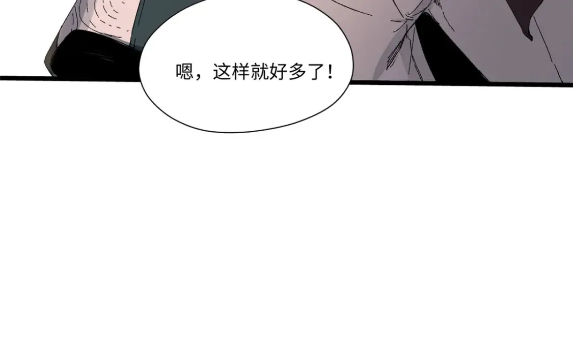 013 玄黄村！ 第105页