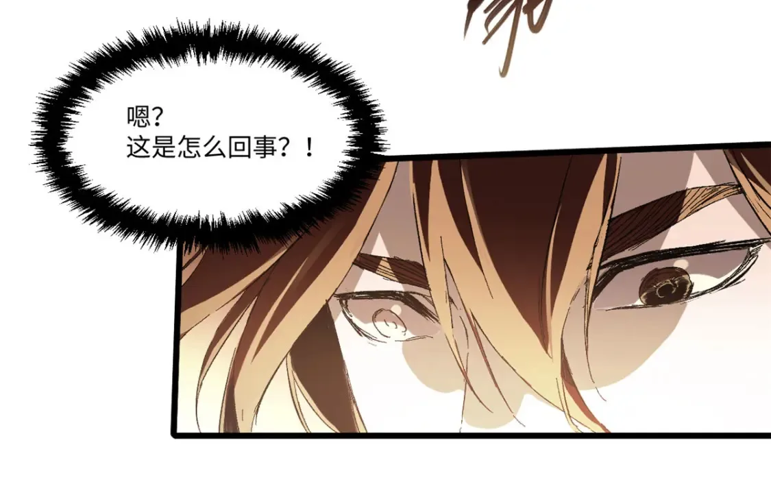 013 玄黄村！ 第107页