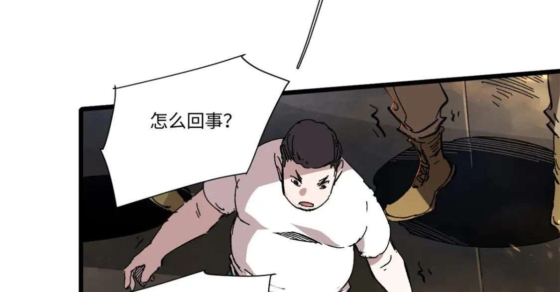 009 万宝横空 第19页