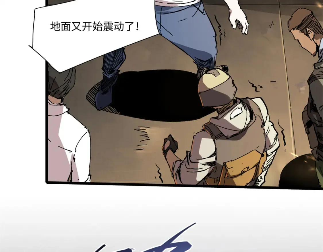 009 万宝横空 第20页