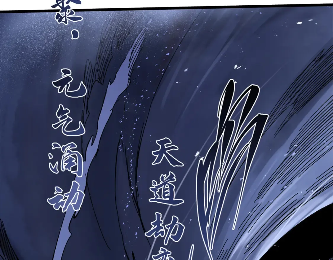 009 万宝横空 第26页
