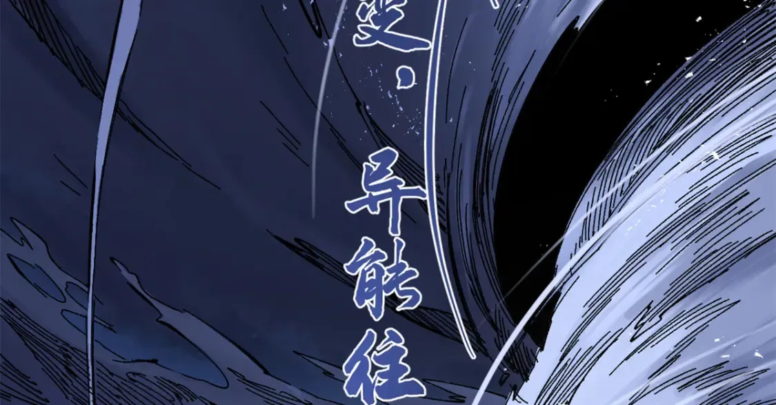 009 万宝横空 第27页