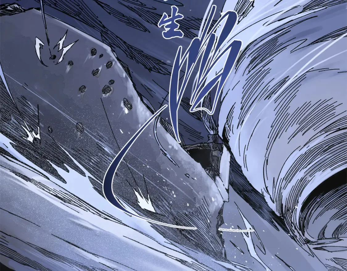 009 万宝横空 第28页