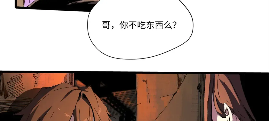 009 万宝横空 第43页