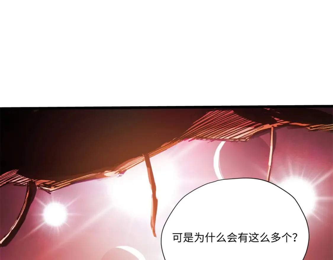 009 万宝横空 第63页
