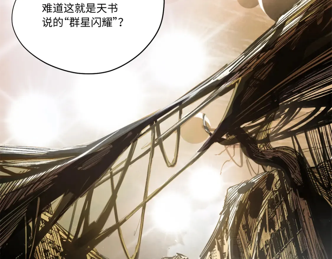 009 万宝横空 第66页