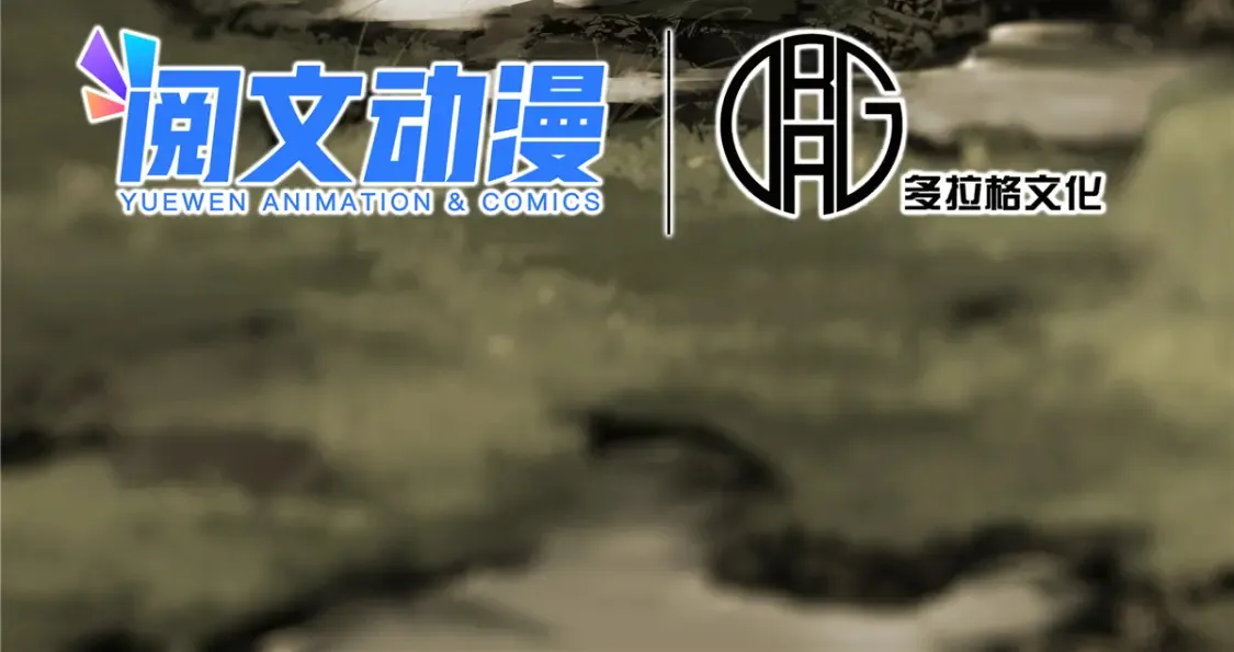 011 永恒大陆 第21页