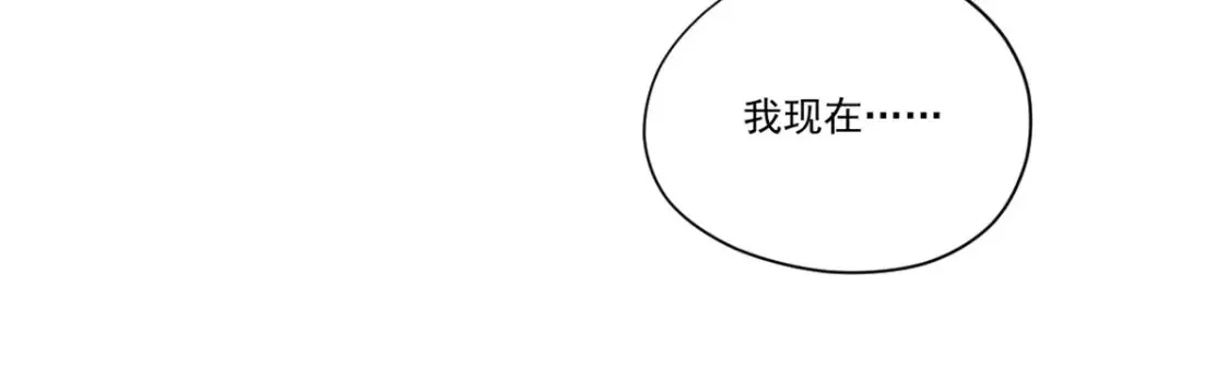 011 永恒大陆 第50页