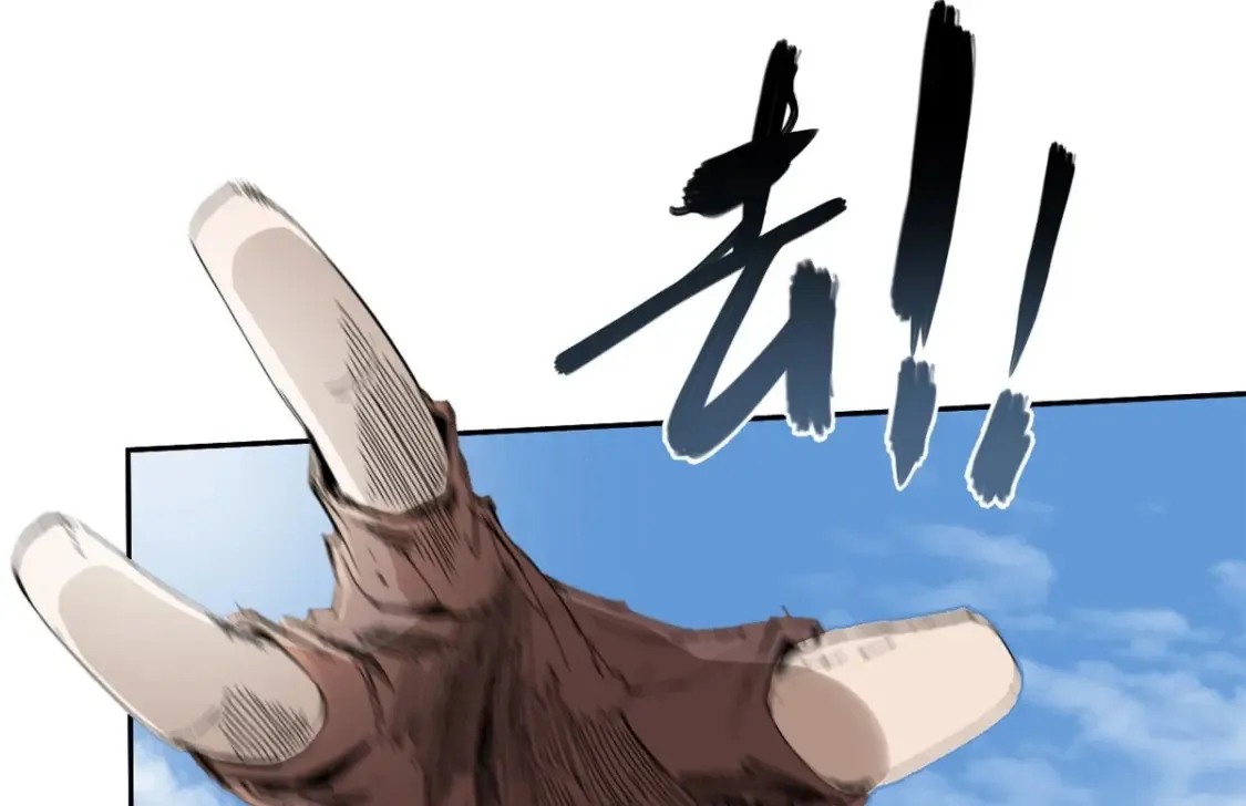 011 永恒大陆 第62页