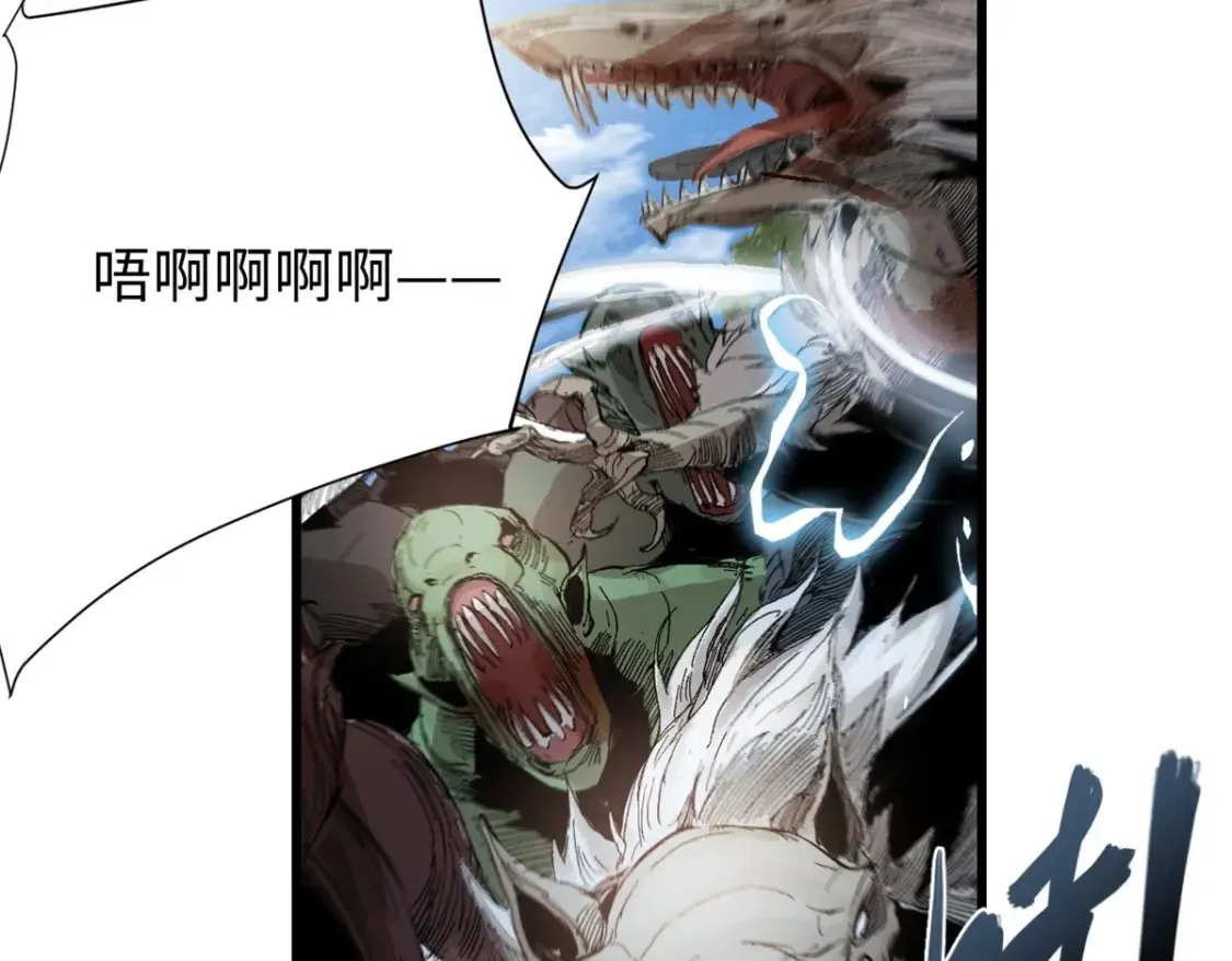 011 永恒大陆 第65页