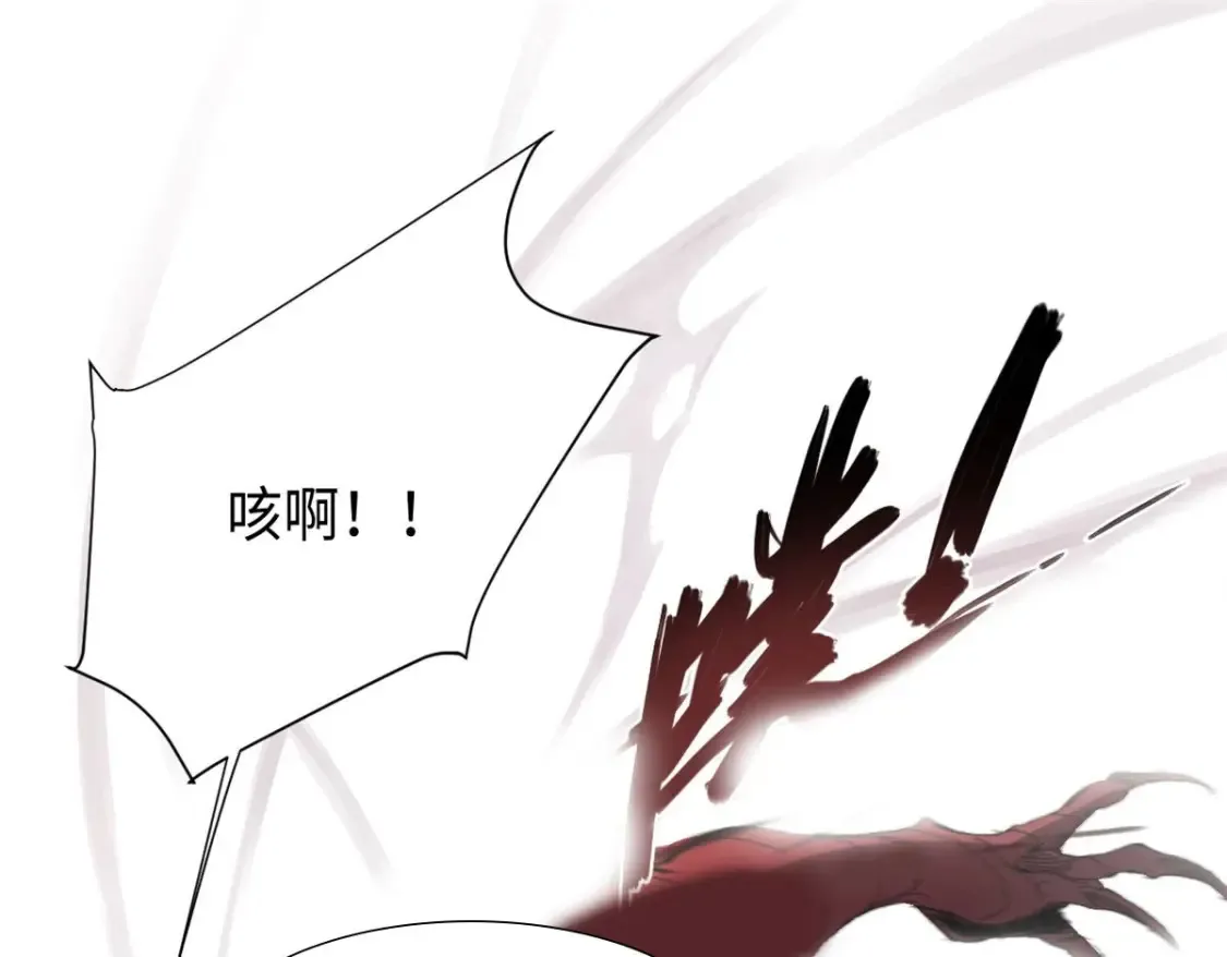 011 永恒大陆 第100页