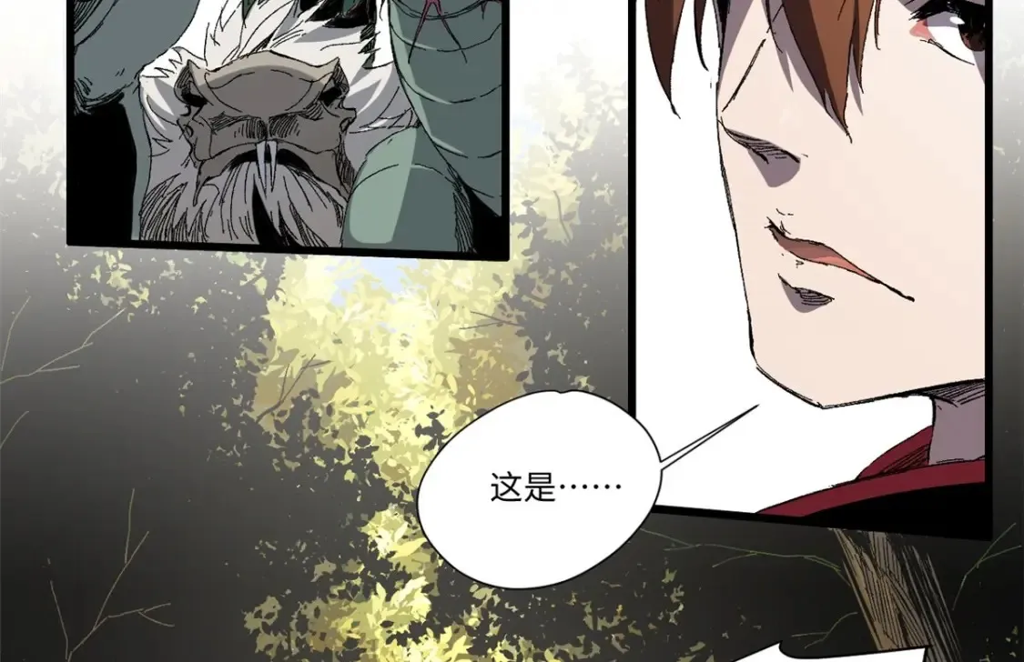 011 永恒大陆 第103页