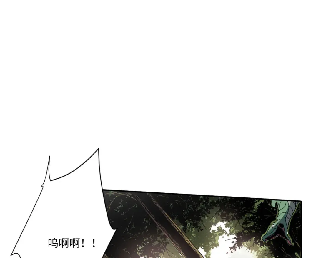 011 永恒大陆 第124页