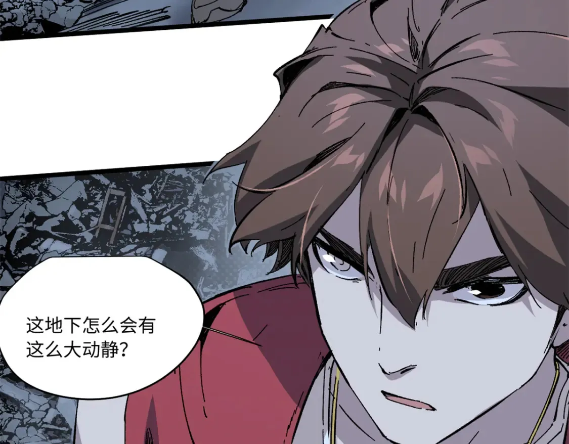 008 愿力珠的共鸣 第10页
