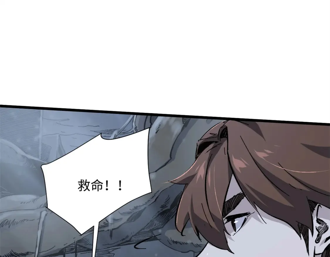 008 愿力珠的共鸣 第15页