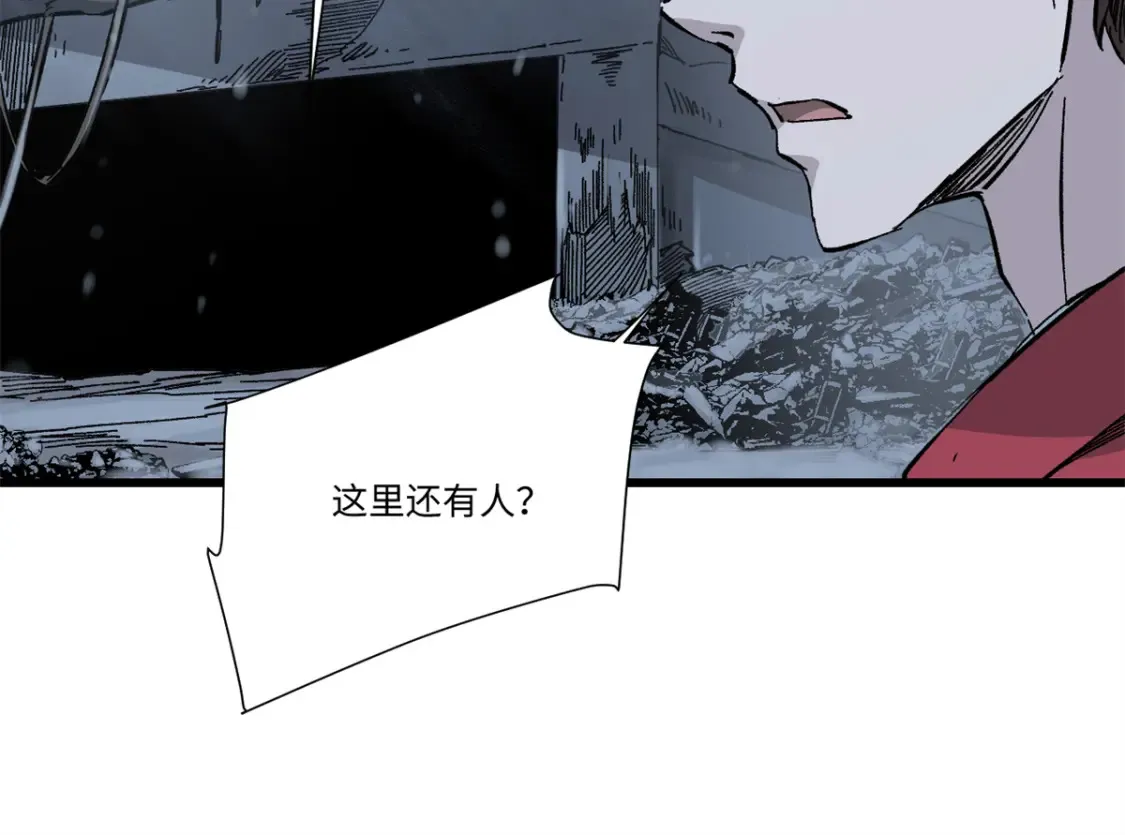 008 愿力珠的共鸣 第16页