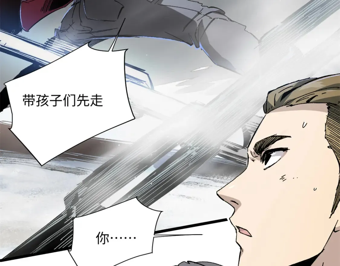 008 愿力珠的共鸣 第53页