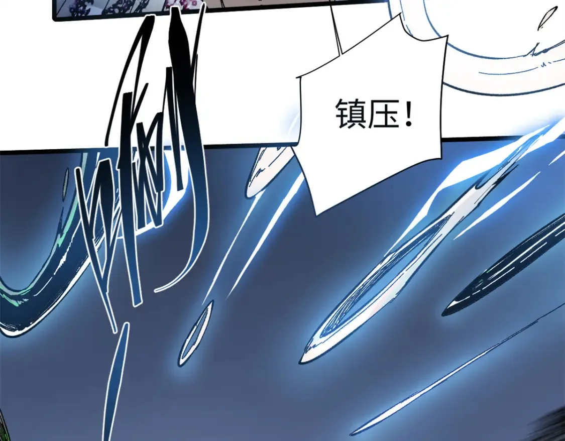 008 愿力珠的共鸣 第61页