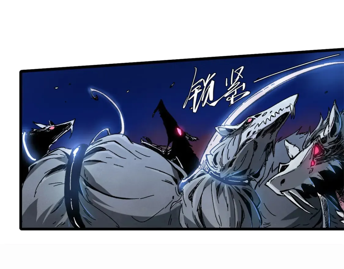 008 愿力珠的共鸣 第63页