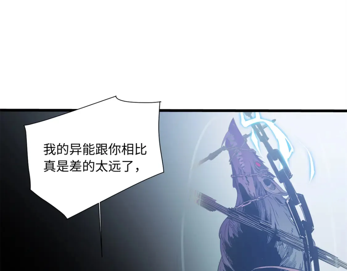 008 愿力珠的共鸣 第85页