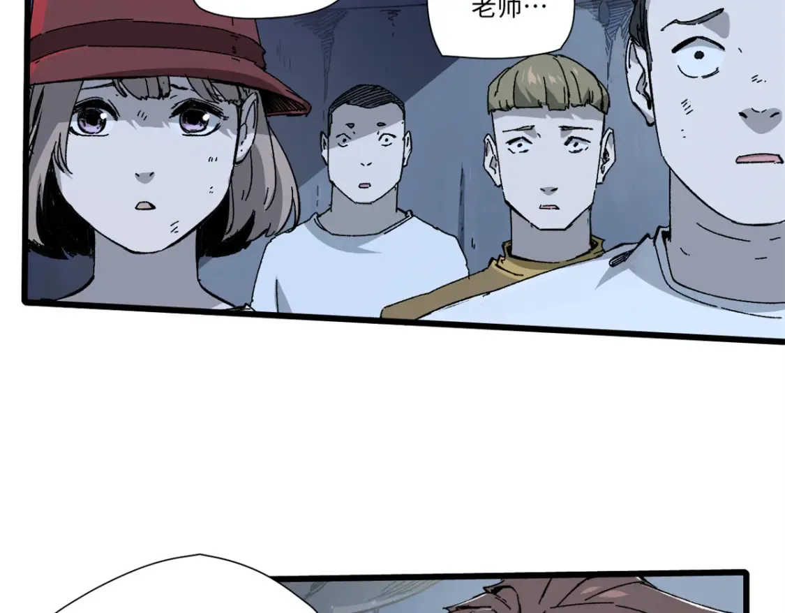 008 愿力珠的共鸣 第92页
