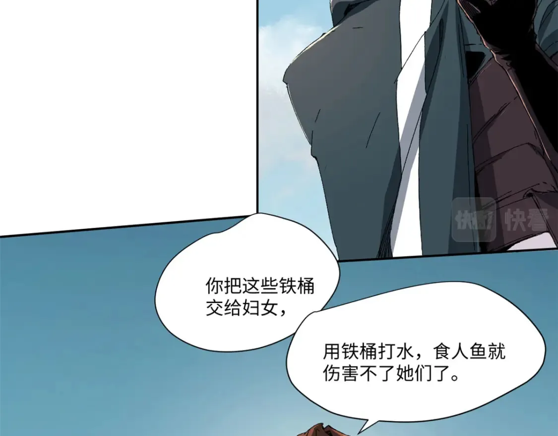 018 全鱼宴！ 第8页