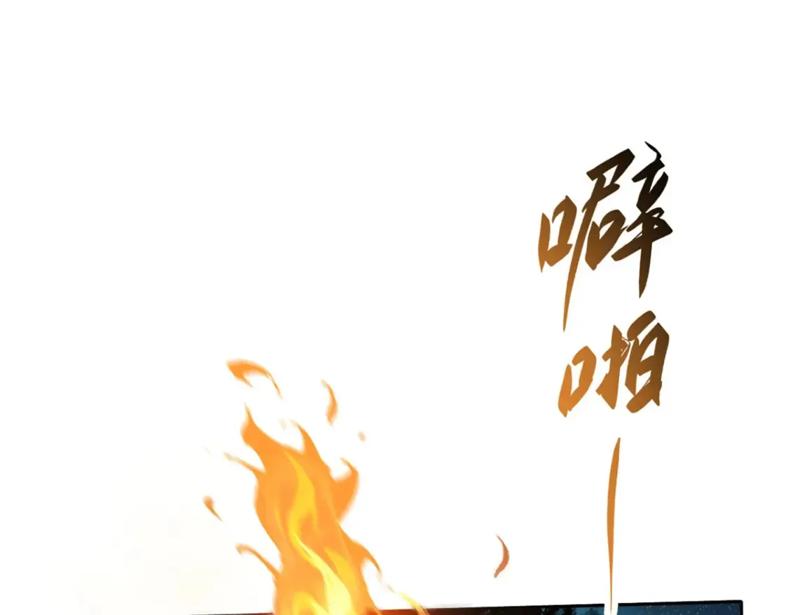 018 全鱼宴！ 第16页