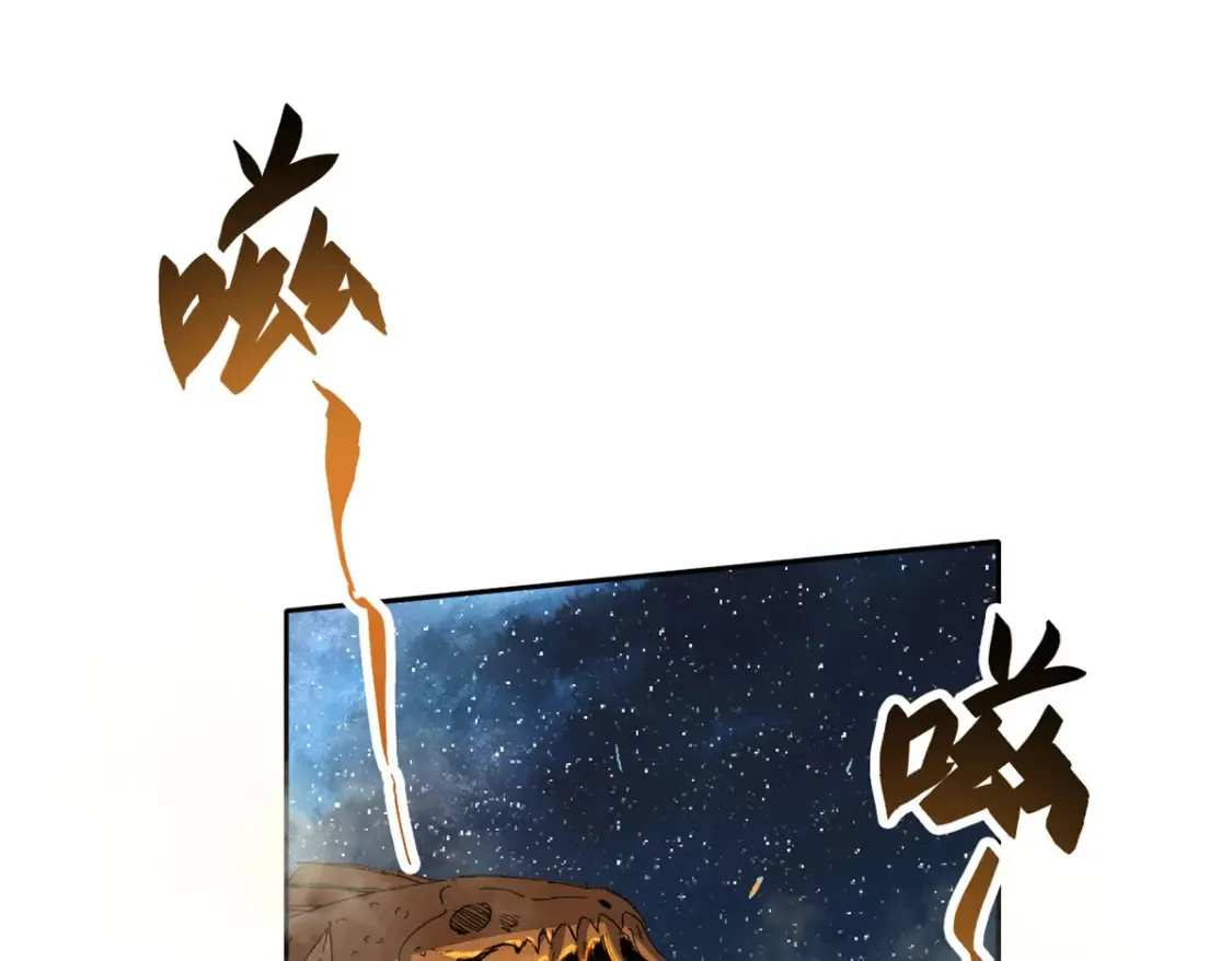 018 全鱼宴！ 第20页