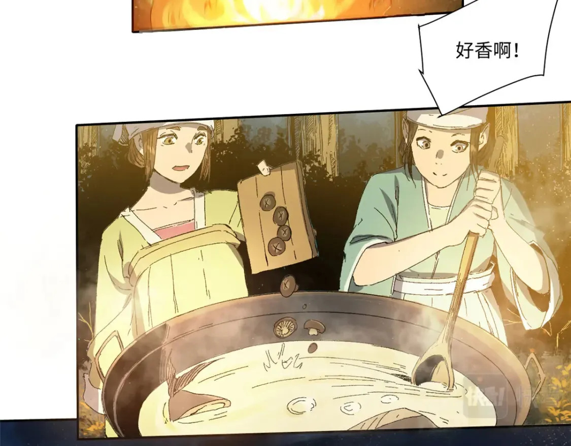 018 全鱼宴！ 第23页
