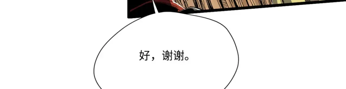 018 全鱼宴！ 第39页