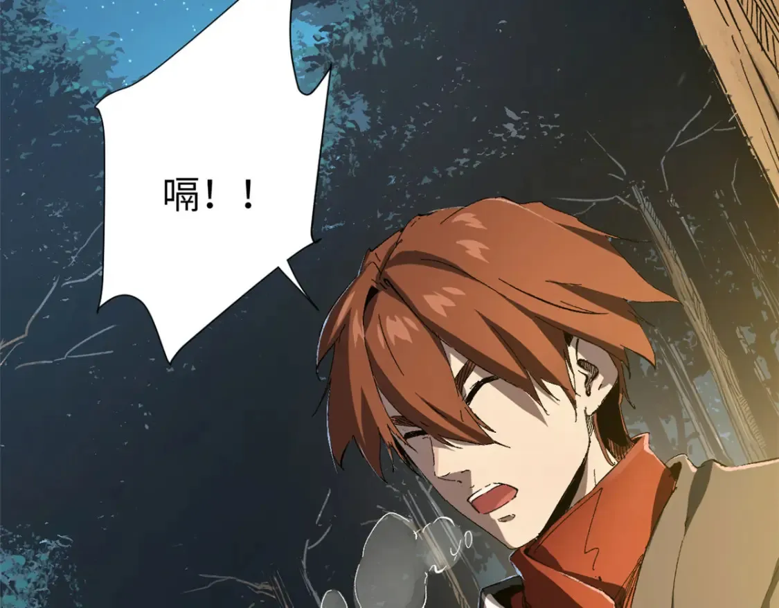 018 全鱼宴！ 第46页