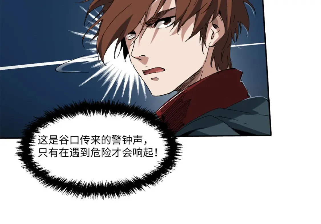 018 全鱼宴！ 第86页