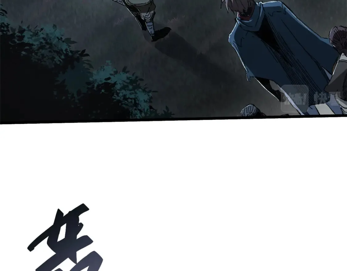 018 全鱼宴！ 第100页