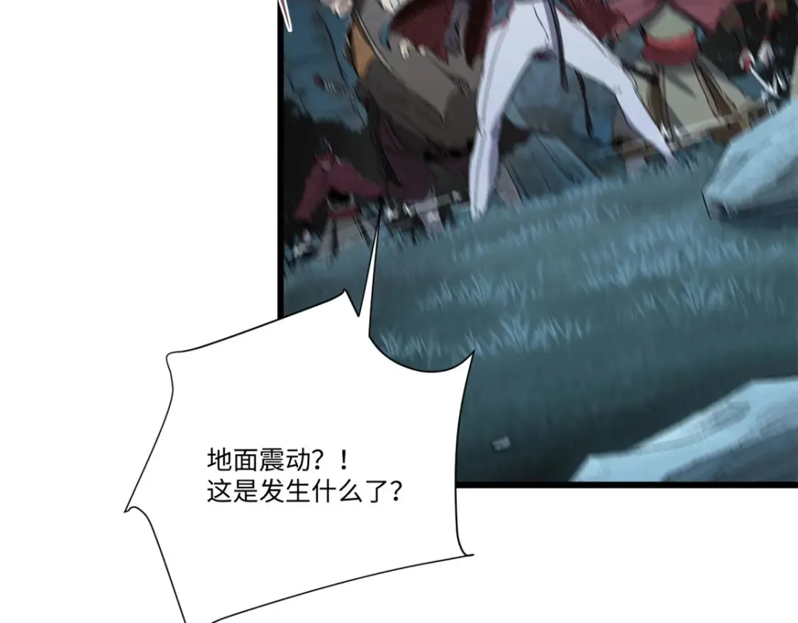 018 全鱼宴！ 第103页