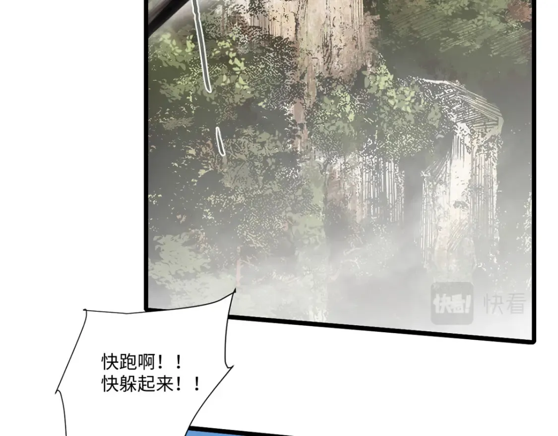 014 弱肉强食的世界 第19页