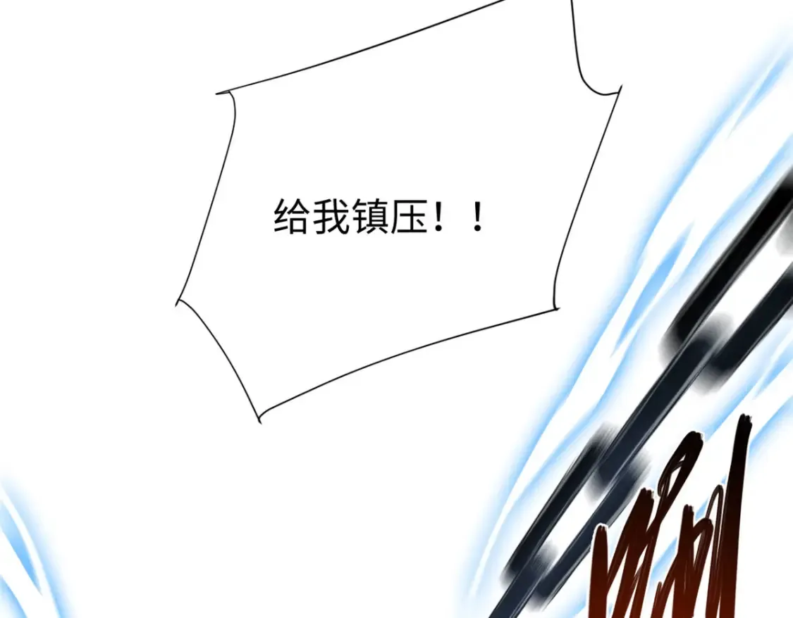 014 弱肉强食的世界 第72页