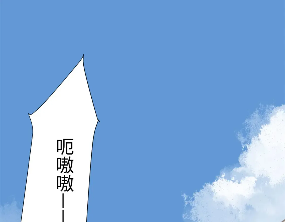 014 弱肉强食的世界 第77页