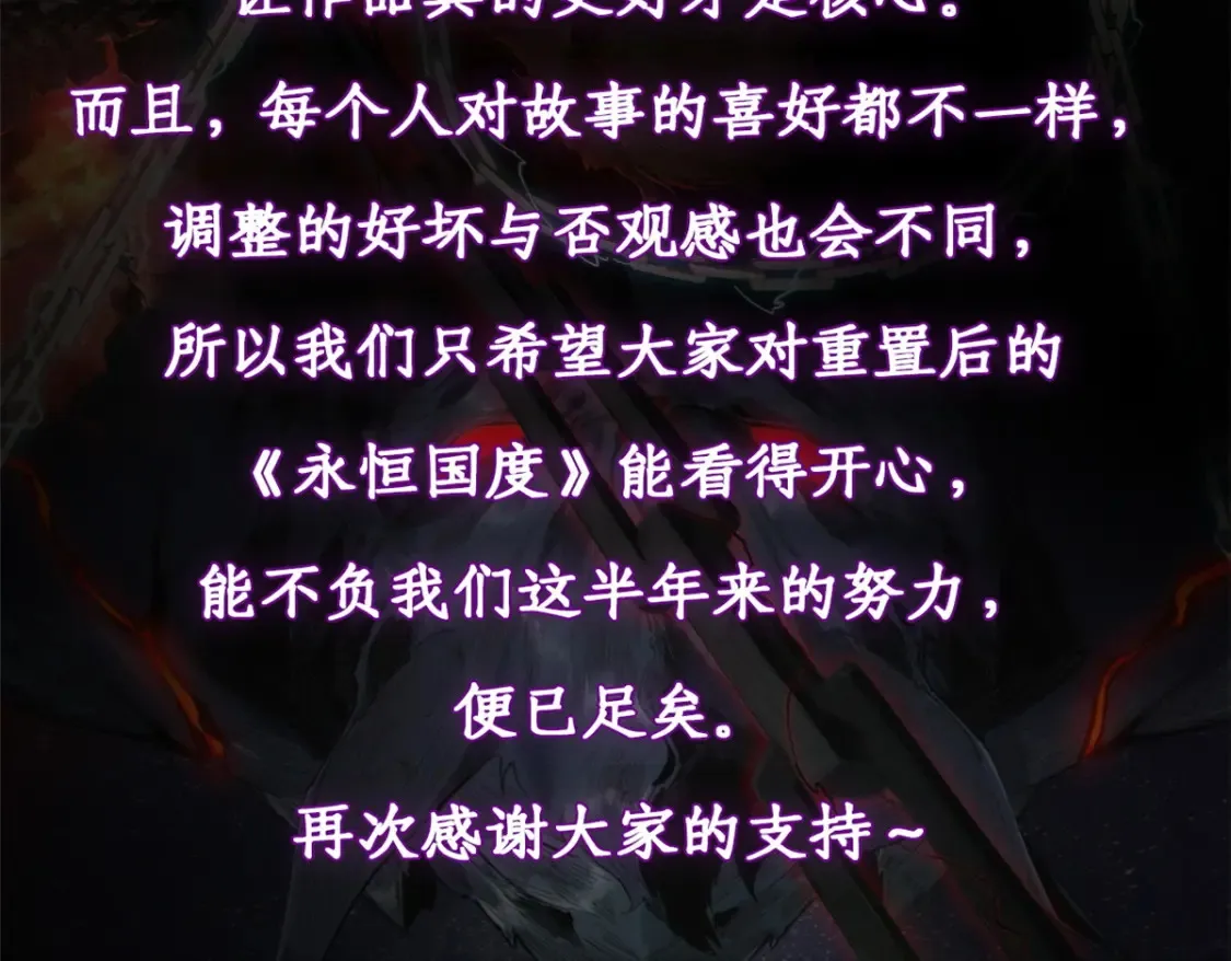 更新公告！ 第4页
