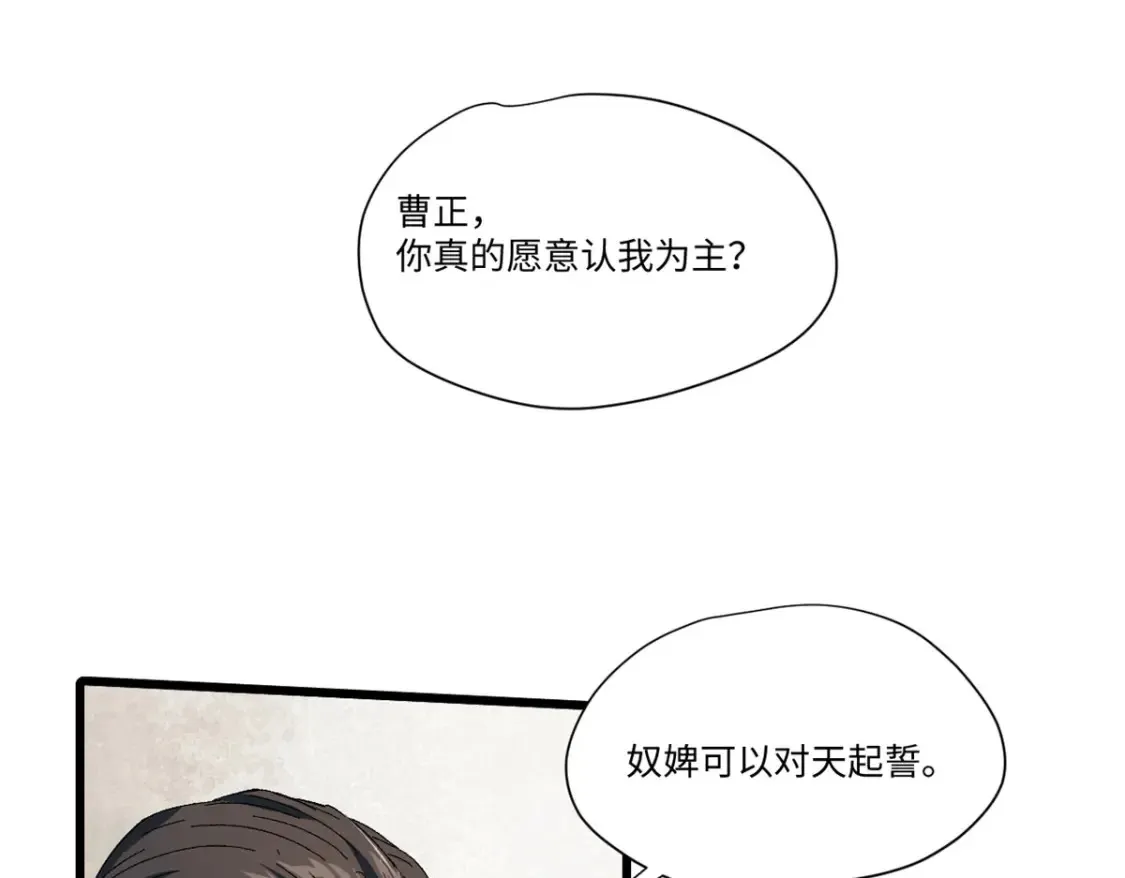 更新公告！ 第6页
