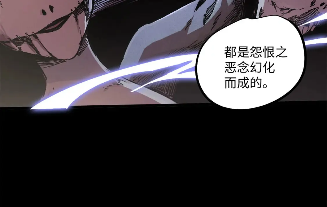 004 愿力珠 第10页