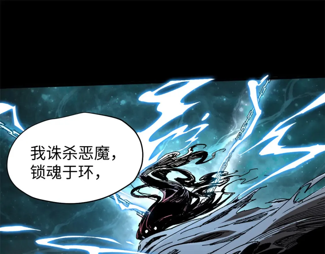 004 愿力珠 第11页