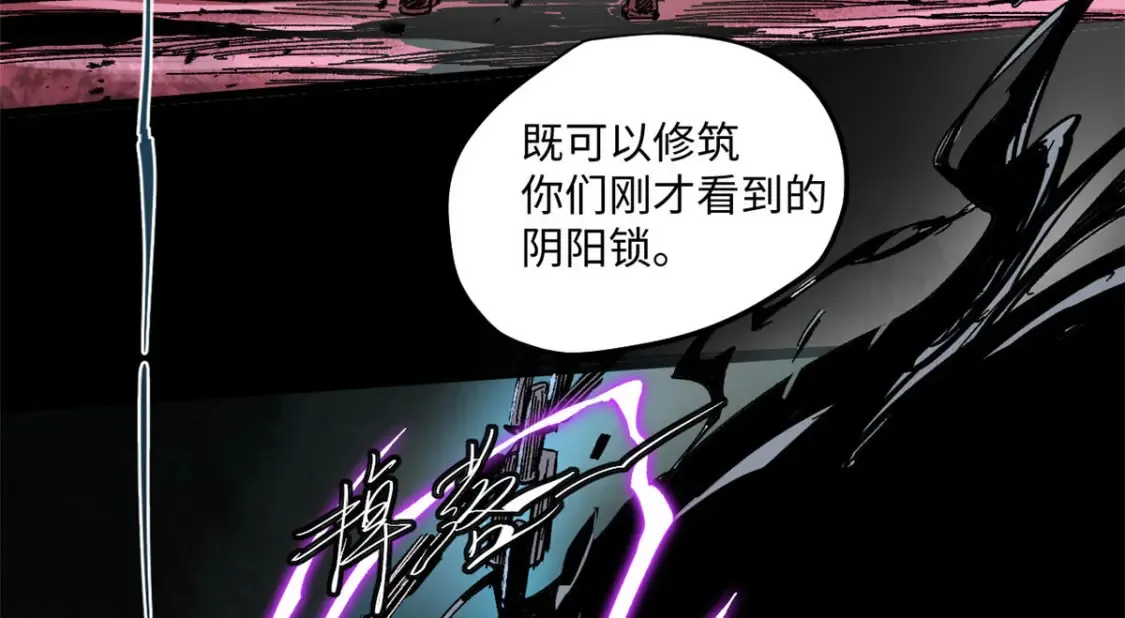 004 愿力珠 第14页
