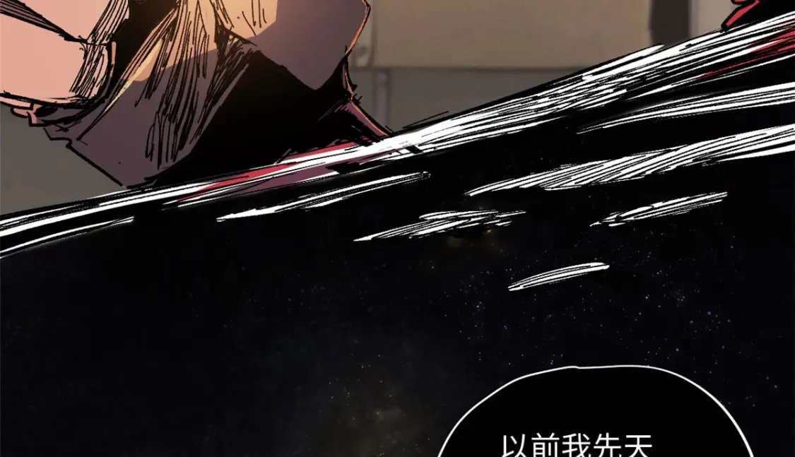 004 愿力珠 第22页