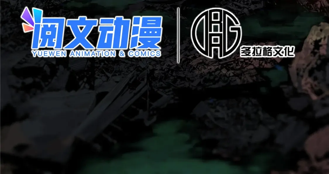 004 愿力珠 第30页