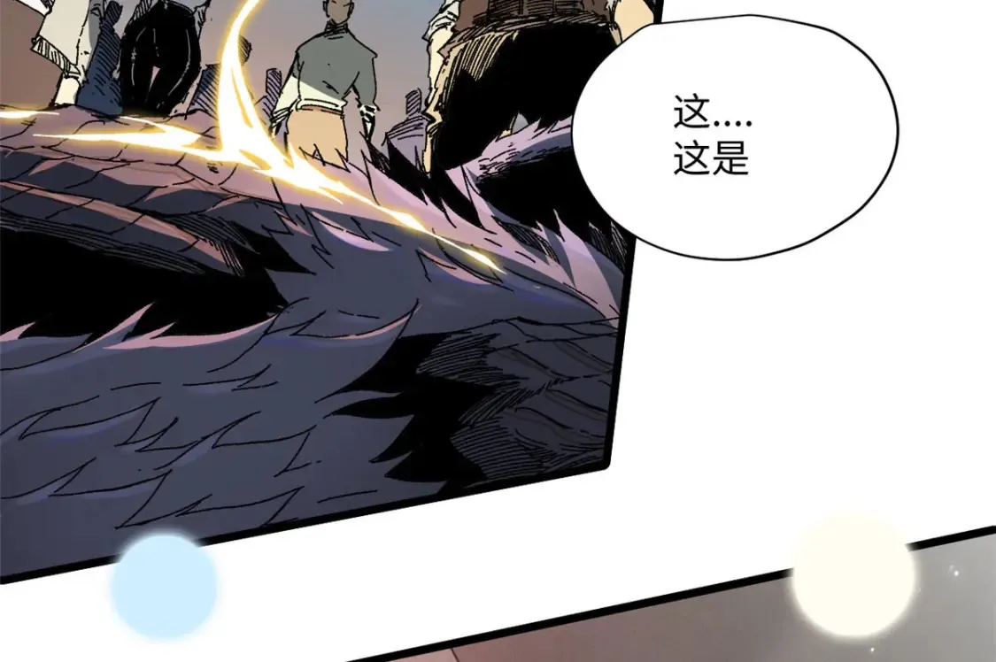 004 愿力珠 第34页